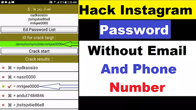 how to find instagram password without logging out