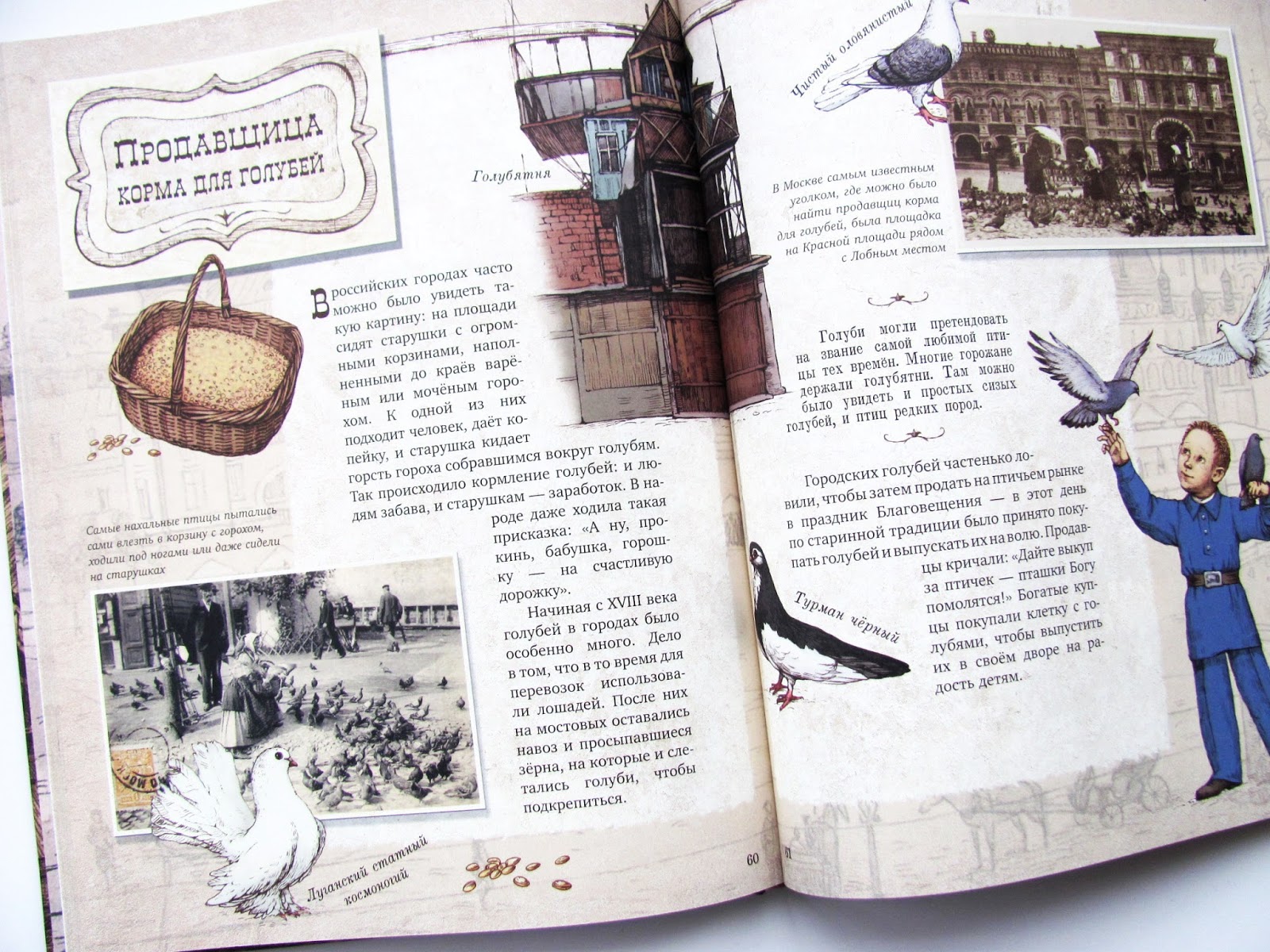 Фото Детских Энциклопедий