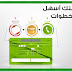 كيف اشحن زين بسهولة | شرح كامل عن شحن شريحة زين بعدت طرق مختلفة كيف اشحن زين بسهولة | شرح كامل عن شحن شريحة زين بعدت طرق مختلفة