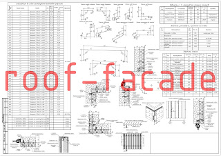 проектирование-фасада