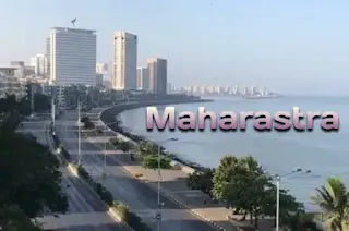 महाराष्ट्र की राजधानी क्या है - capital of maharashtra