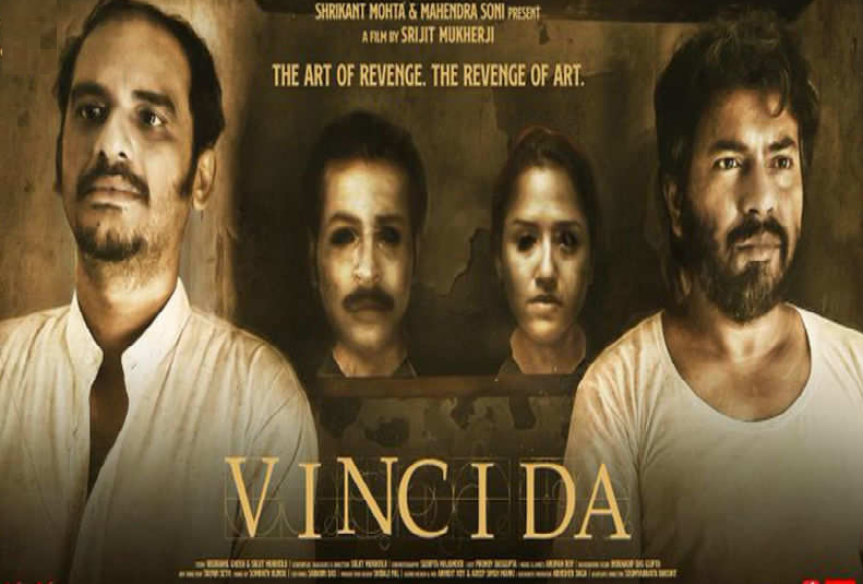 Vinci Da Bengali Movie Free Download || Vinci Da Movie Free Download
