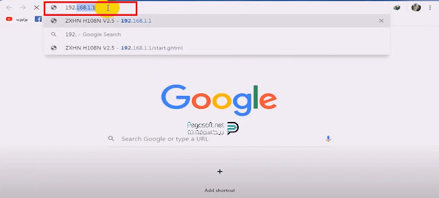 تغيير باسورد رواتر اتصالات تغيير باسورد رواتر اتصالات