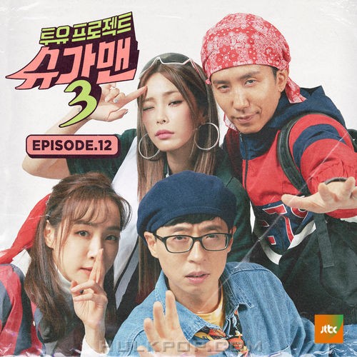 Various Artists – Two Yoo Project – Sugar Man 3 EPISODE.12