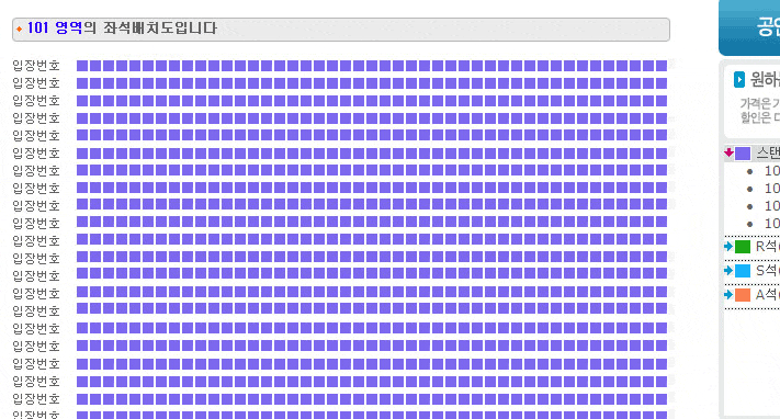30초컷으로 매진됐다는 케빈오 첫 단독콘서트 | 인스티즈