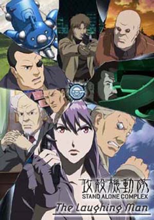 Ghost in the Shell Stand Alone Complex The Laughing Man (2005) Ghost in the Shell Stand Alone Complex The Laughing Man (2005)