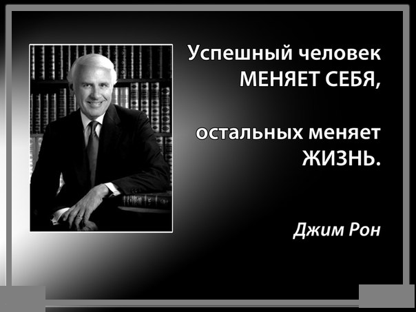 ДЖИМ РОН АУДИОКНИГИ СКАЧАТЬ БЕСПЛАТНО ДЖИМ РОН АУДИОКНИГИ СКАЧАТЬ БЕСПЛАТНО