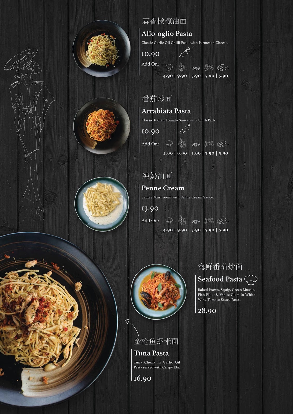 UFB Union Fashion Bar Menu ufb-union-fashion-bar-menu