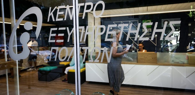 Αλαλούμ στα ΚΕΠ για τα voucher 150 ευρώ σε νέους – Τι απαντά ο Γεωργαντάς