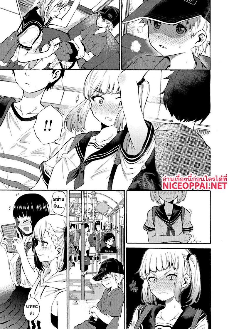 Misetagari no Tsuyuno-chan - หน้า 3