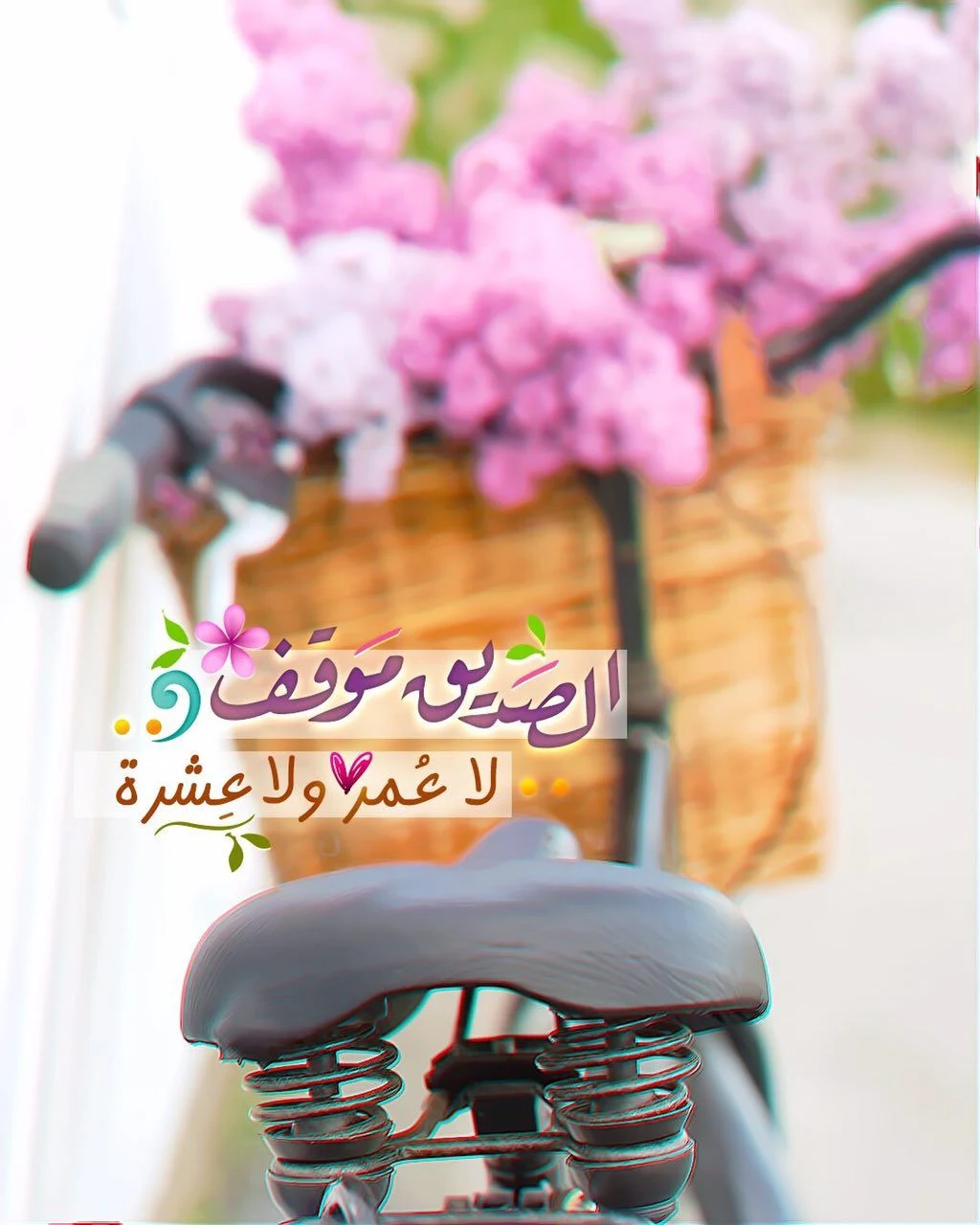 خلفيات ورمزيات ادعية مكتوبة 2022