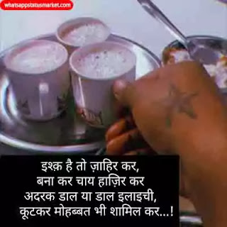kulhad chai images