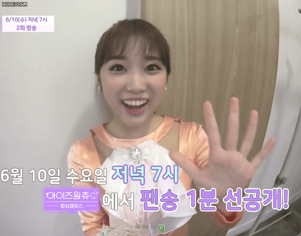 나코의 비밀 미션 공개