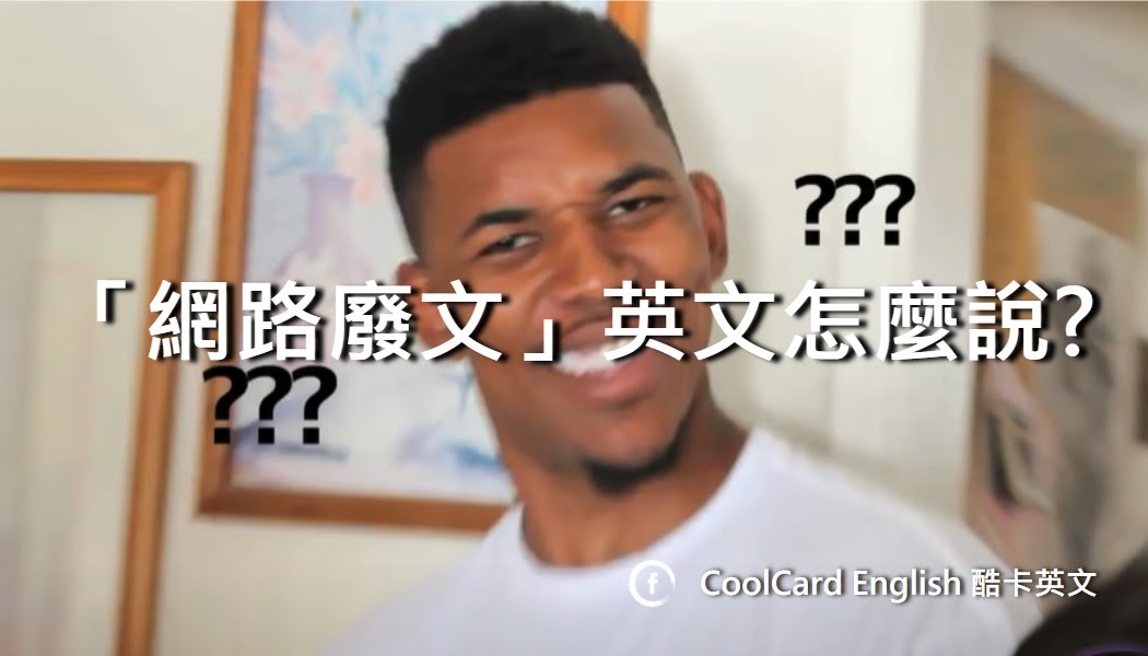 I am feel good now! I am feel good now!