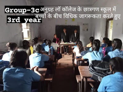 Legal and Insurance Awareness in GAYA: गया में विधिक एवं बीमा जागरूकता, AnjNewsMedia