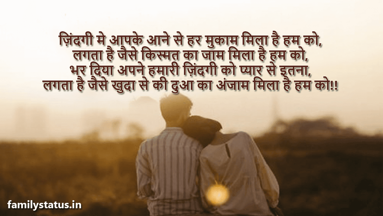 Emotional shayari in hindi for boyfriend