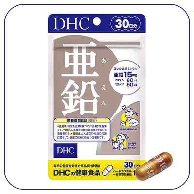VIÊN UỐNG BỔ SUNG KẼM 30 NGÀY – DHC