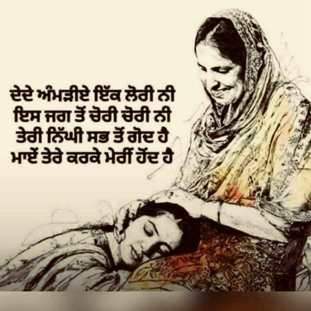 punjabi love wallpapers free