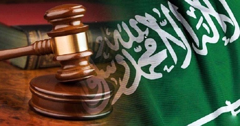 نظام المرافعات أمام ديوان المظالم السعودي 1435 هـ