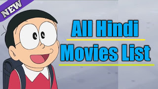 Movie Movie