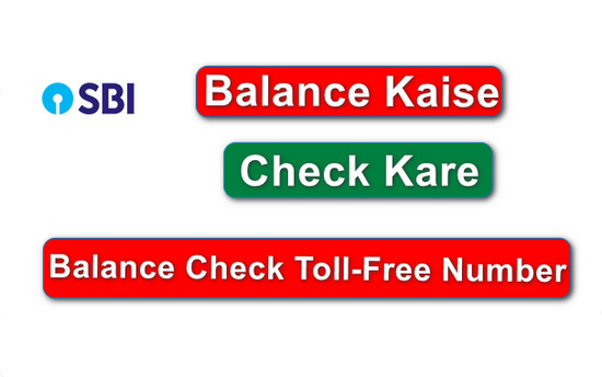 State Bank Of India (SBI) Balance Kaise Check Kare {Balance Check Missed Call Number