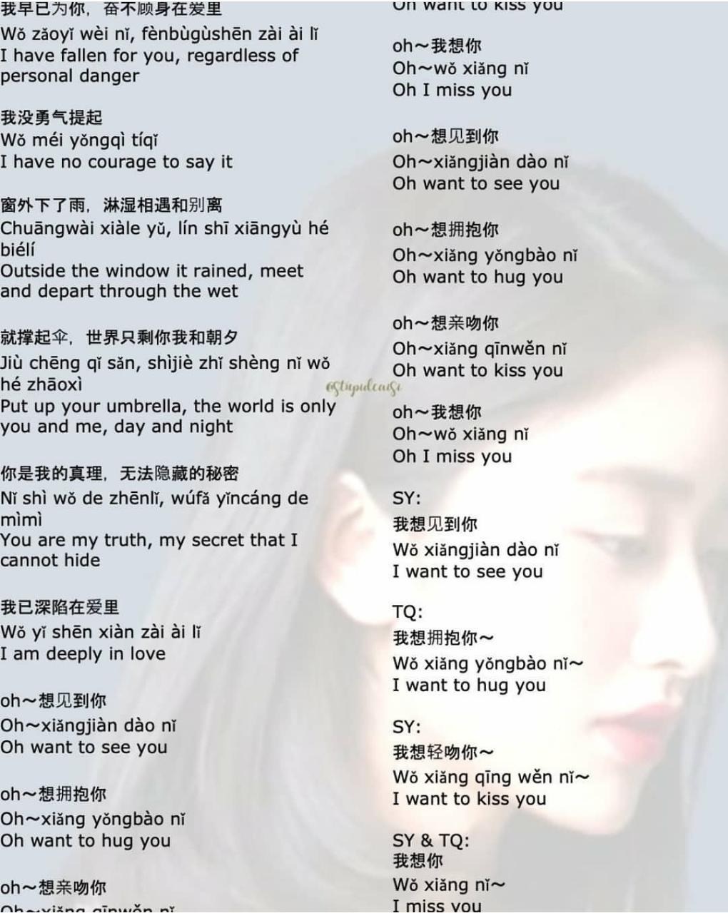 Sherina Munaf dan Shen Yue, Duplikasi Musik? - Cerita Sore