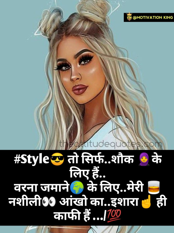 cute girl status for whatsapp in hindi, girls status in hindi, whatsapp status for girls, cute girl status for whatsapp in hindi, girls status in hindi, whatsapp status for girls,
