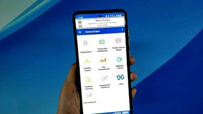राशन कार्ड धारकों के लिए अच्छी खबर सरकार ने लॉन्च किया Mera Ration App (मेरा राशन ऐप)