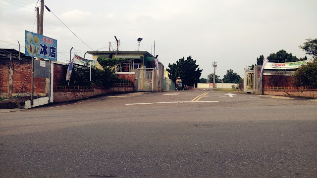 【食記】新竹竹東資源莊冰店,60年的古早味冰棒