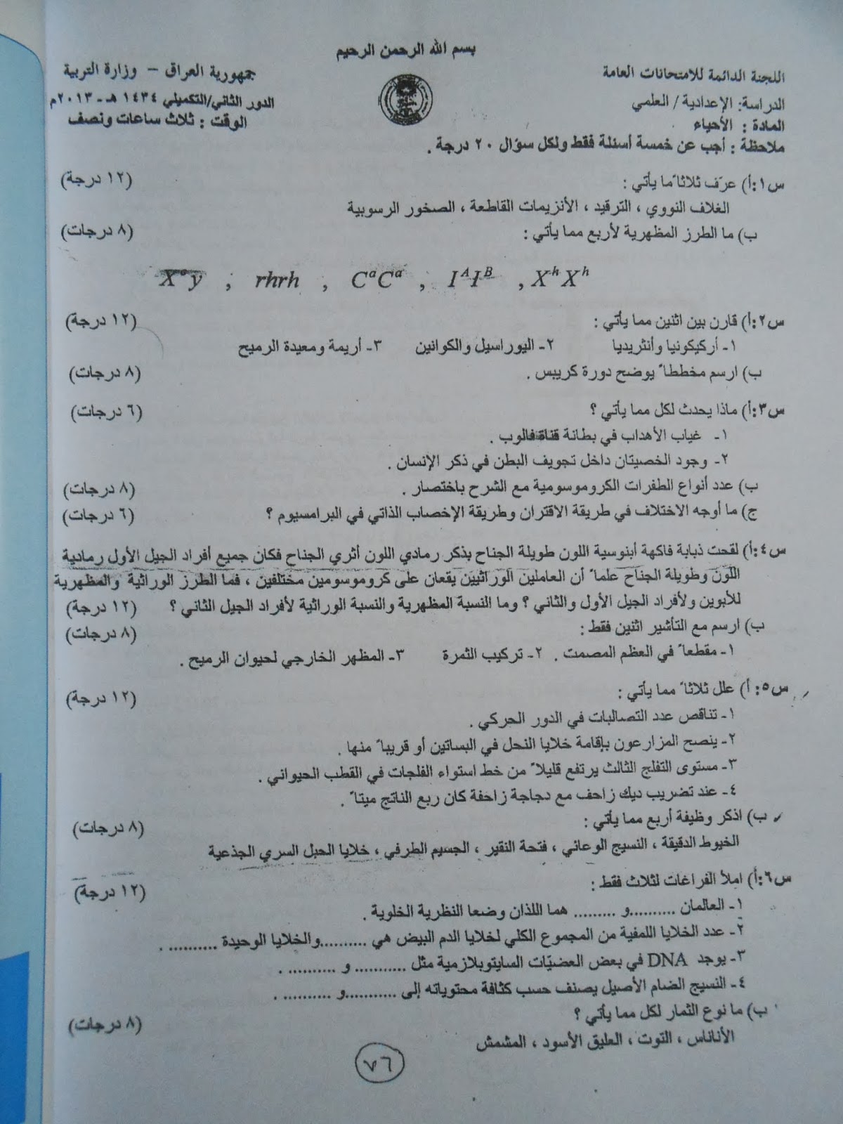 pdf to converter pdf to converter
