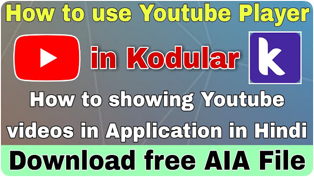 How to use youtube player in app using kodular