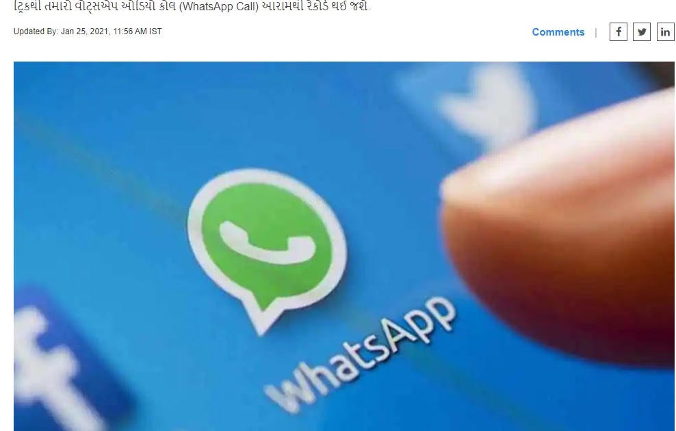 whatsapp video call download pc whatsapp video call download pc