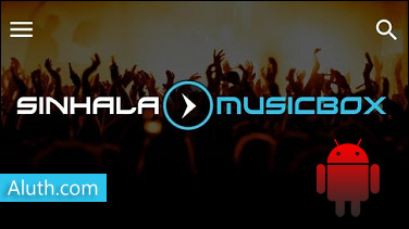 Sinhala Music Box App