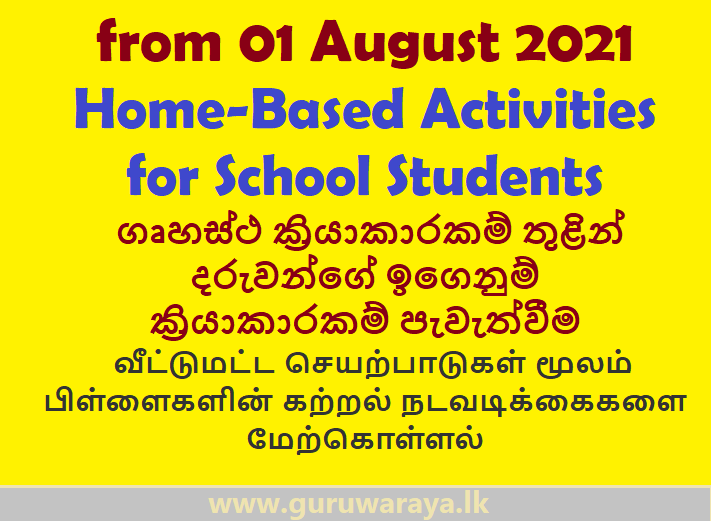 Home Based Activities for School Students from August 01