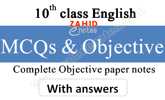 10th class English mcqs solved pdf download