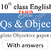 10th class English MCQs and Objective notes with answers pdf download