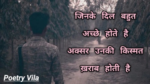 Sad Love Images In Hindi