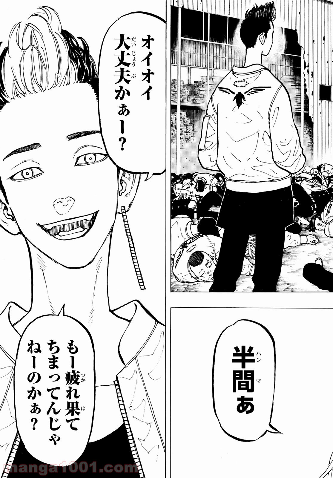 東京卍リベンジャーズ - Raw 【第53話】 - Manga1001.com