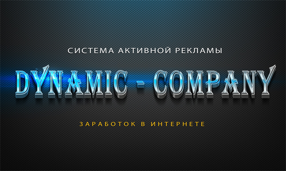 Dynamic company