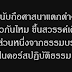 ศาสนาแต่ละศาสนา ตกนรกเดียวกันไหม? - #อาจารย์ประเสริฐ