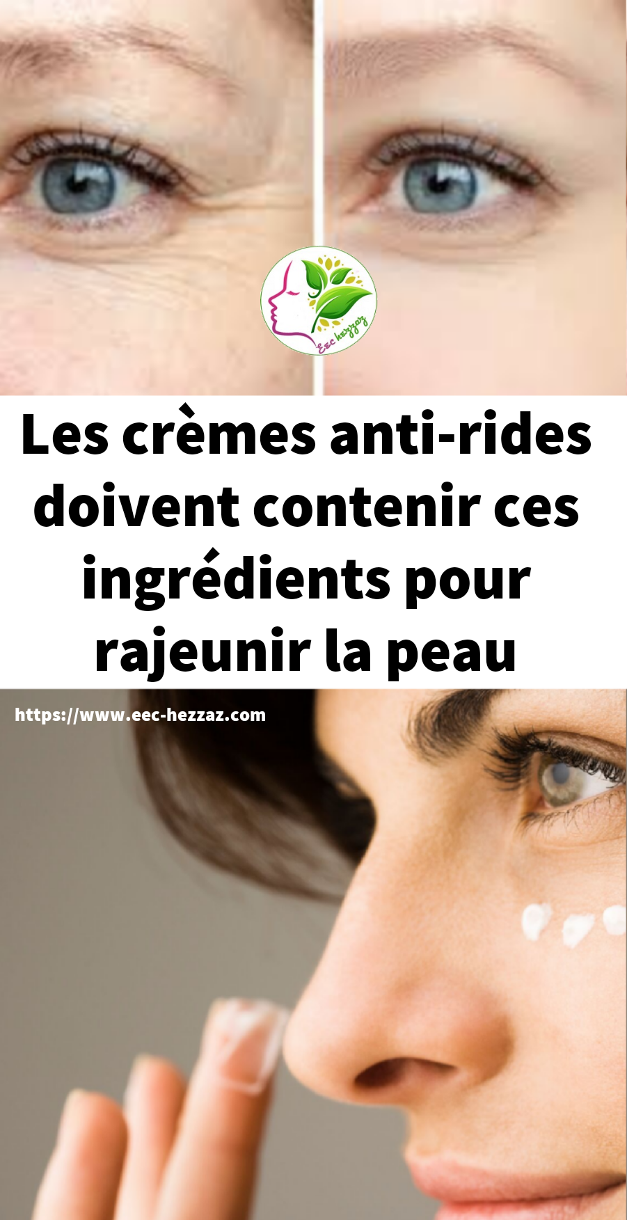 Les crèmes anti-rides doivent contenir ces ingrédients pour rajeunir la peau