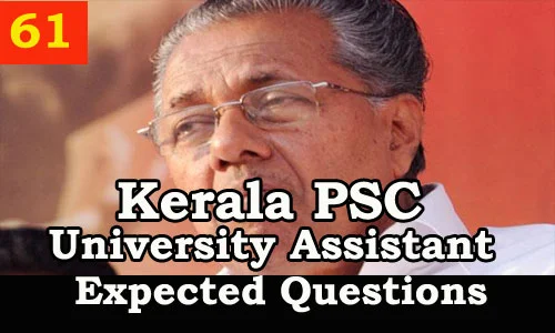 Kerala PSC : Expected Question for University Assistant Exam - 61