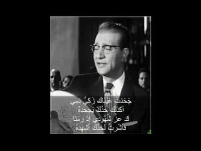 تحميل جميع اغانى محمد عبد الوهاب Mp3 برابط واحد