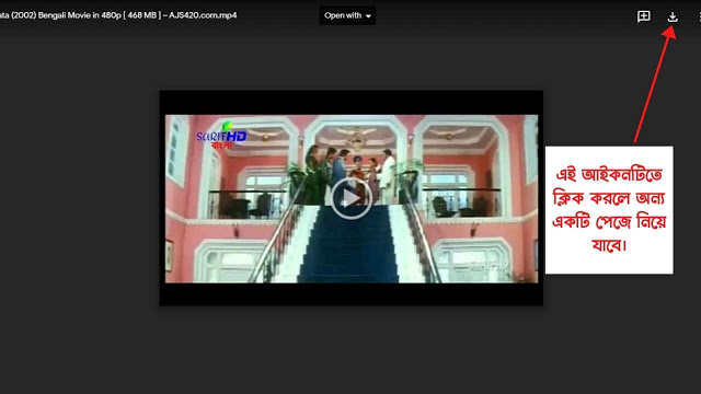 অন্নদাতা ফুল মুভি | Annadata (2002) Bengali Full HD Movie Download or Watch | Ajs420