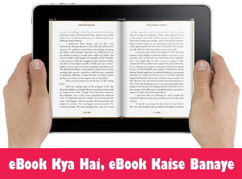 ebook-kya-hai-how-to-write-ebook