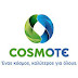 Η COSMOTE διευκολύνει την επικοινωνία των συνδρομητών της σε Αττική, Εύβοια, Μεσσηνία, Αχαΐα, Λακωνία και Κω 