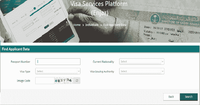 Visa stamping status