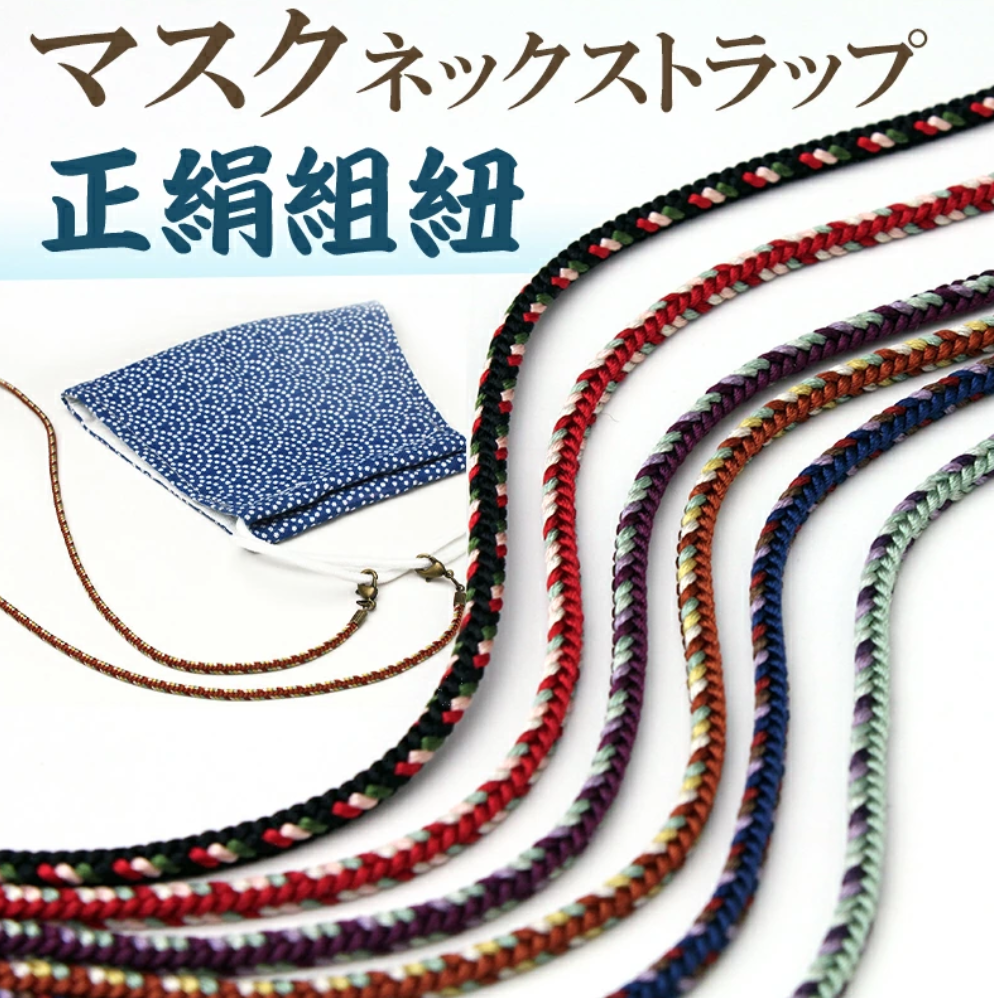 Kumihimo, a traditional Japanese braiding technique – RoYuMi - Vive Japón
