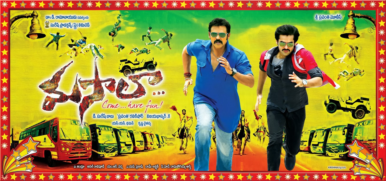 Masala Movie Posters ~ HD TELUGU GALLERY