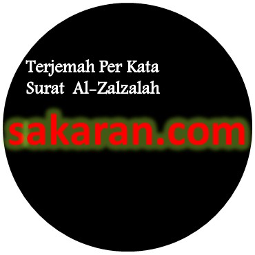 Terjemah Per Kata Surat Al Zalzalah Ayat 1 8 Sakaran